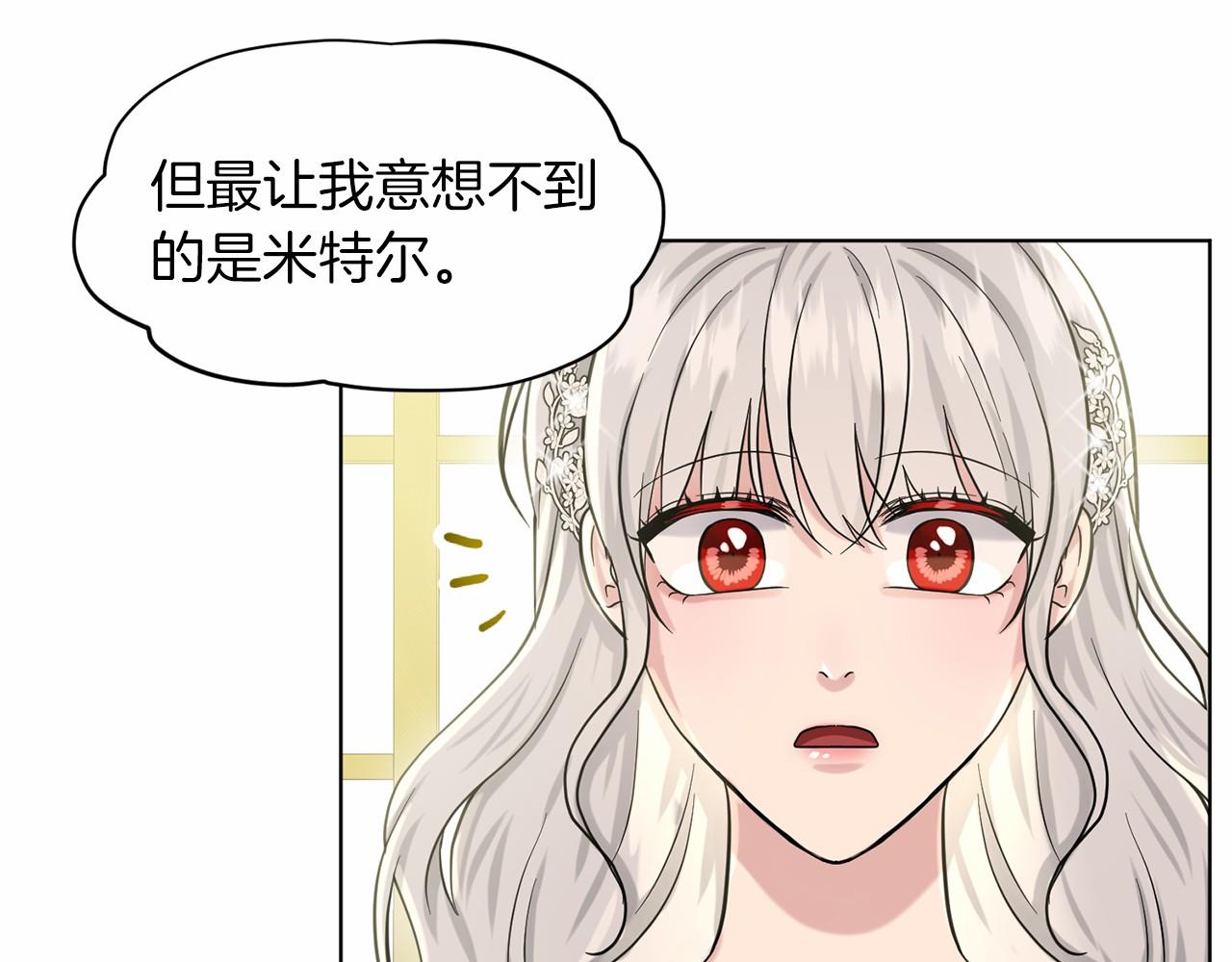 第56话 衆人喜爱20
