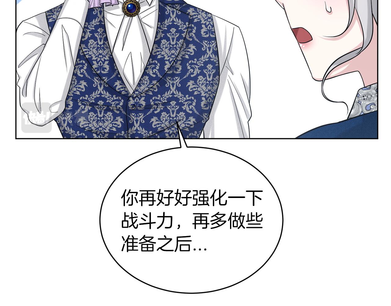第66话  东部森林13