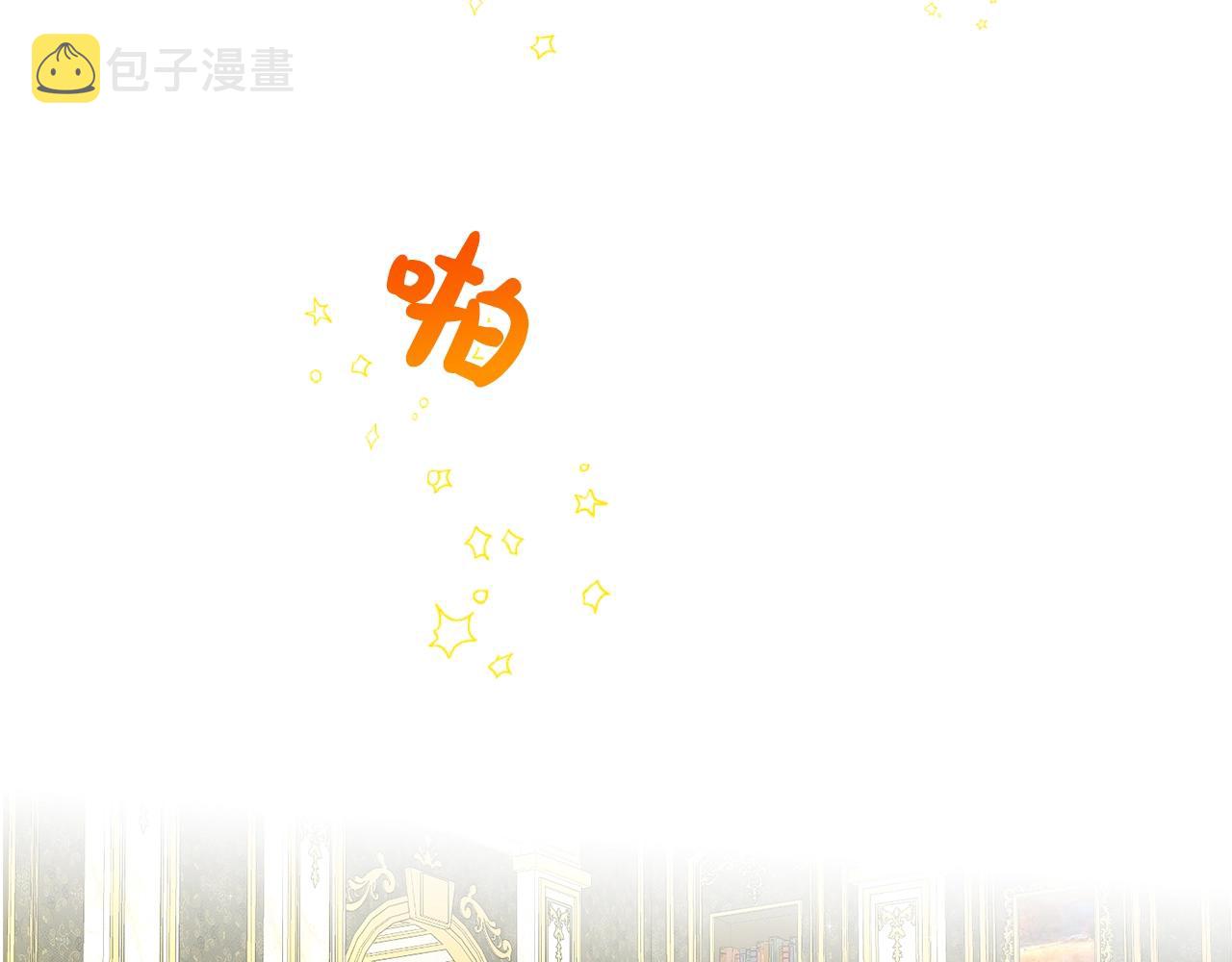 第20话 光临大公府166