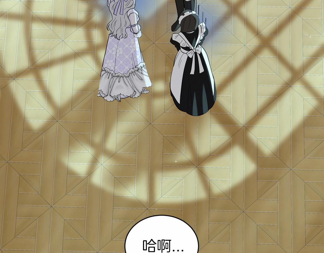第46话 深夜幽会66
