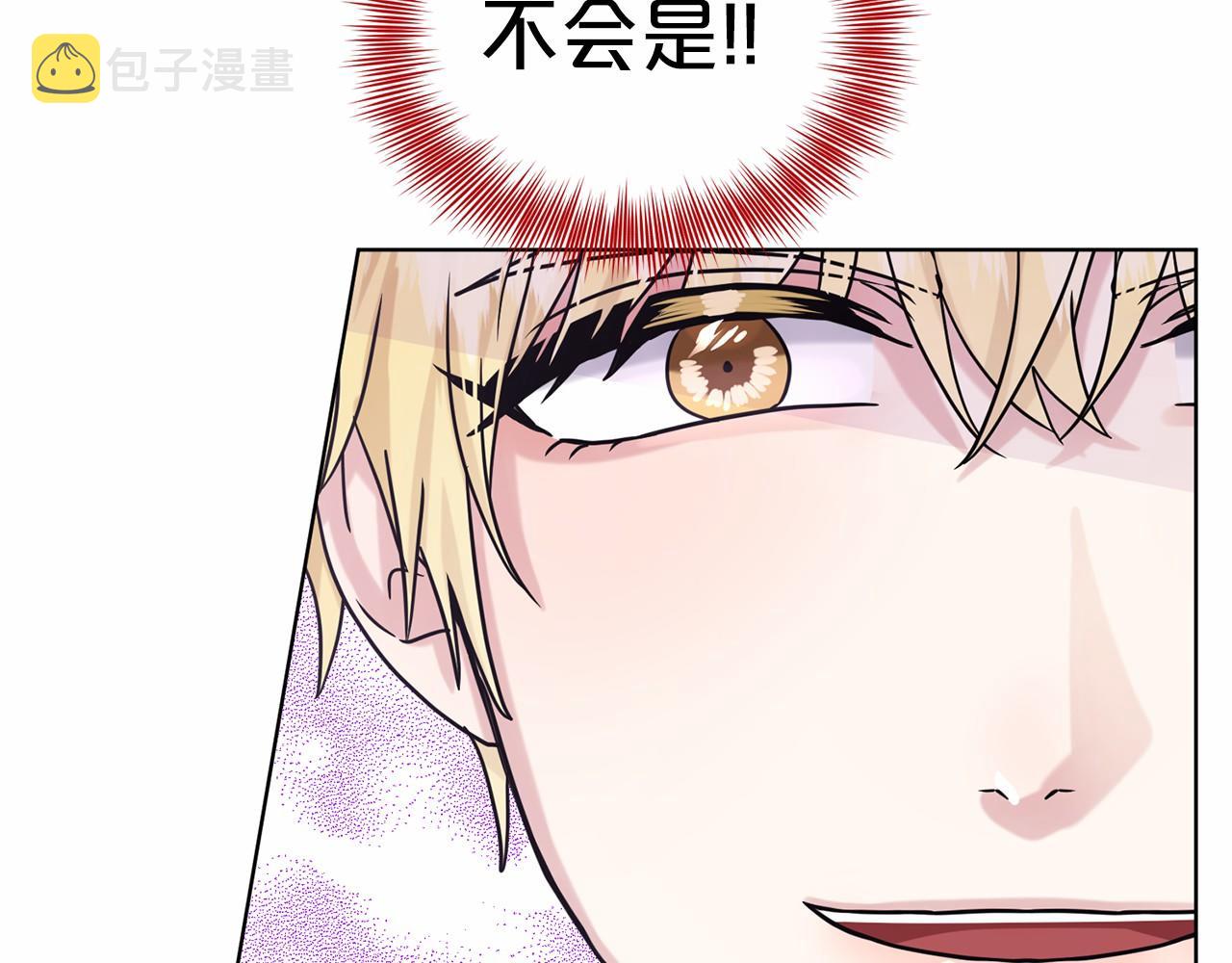 第62话 他们认识130