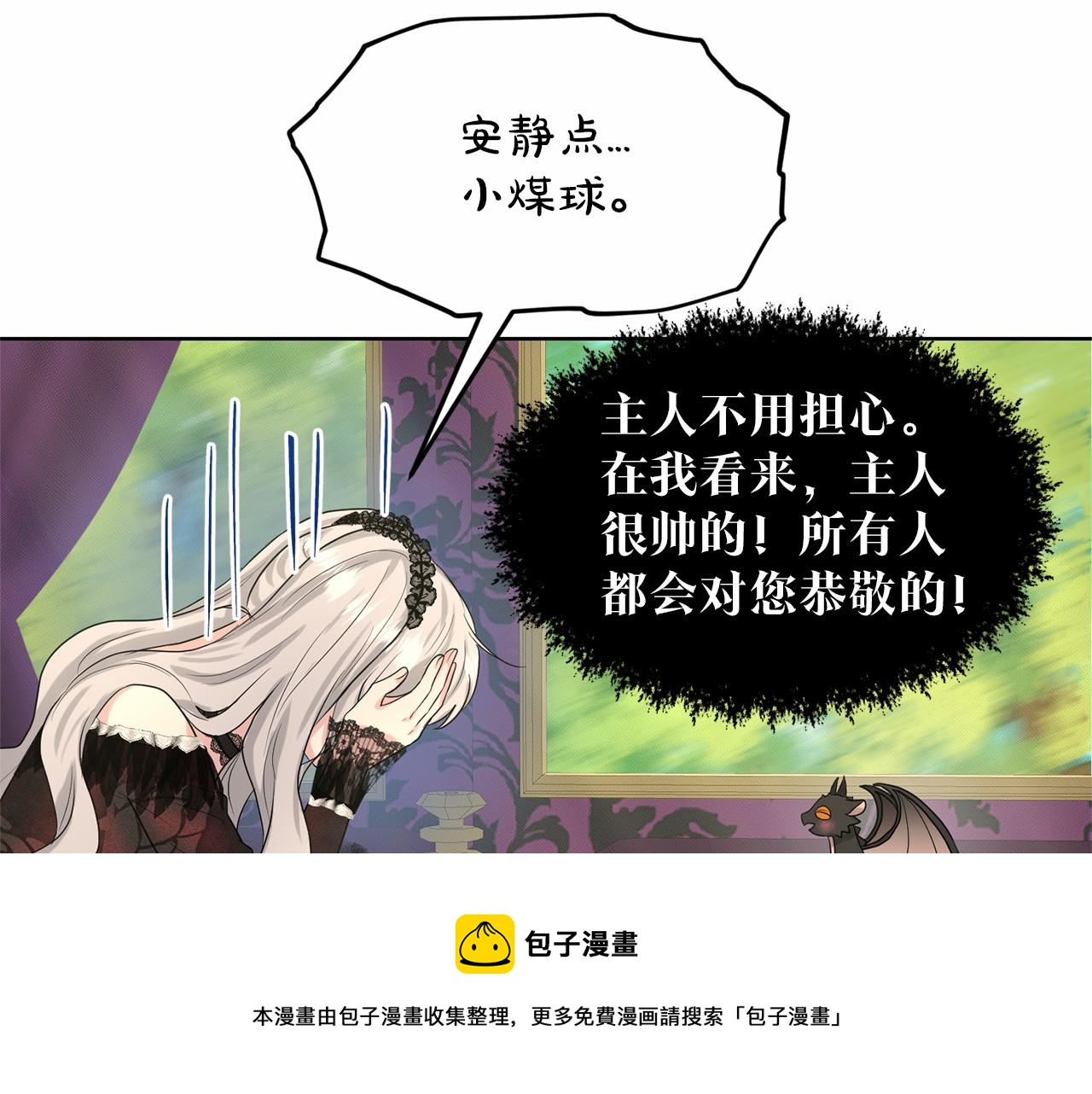 第31话 礼物10