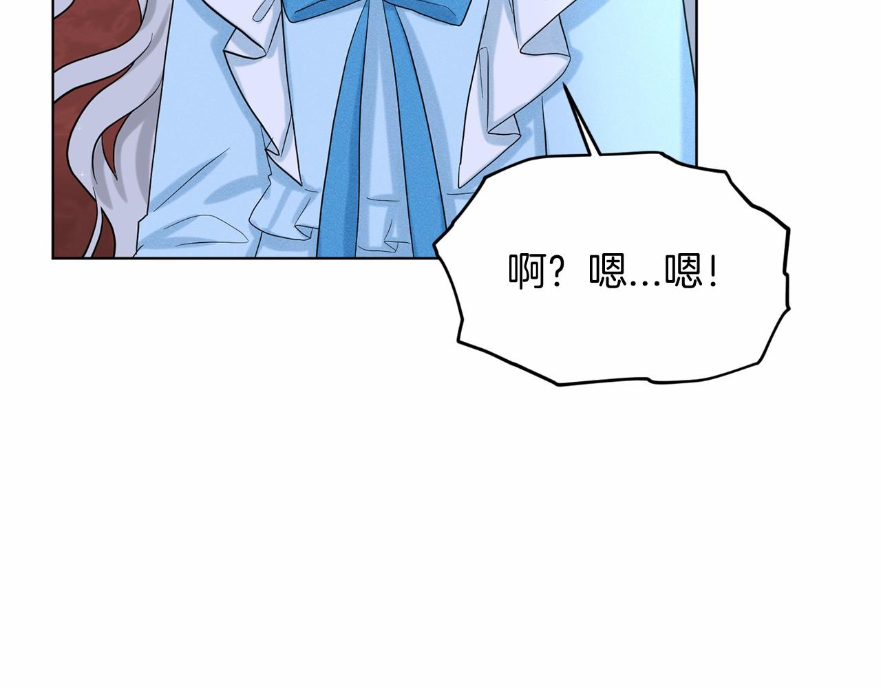 第54话 表白181