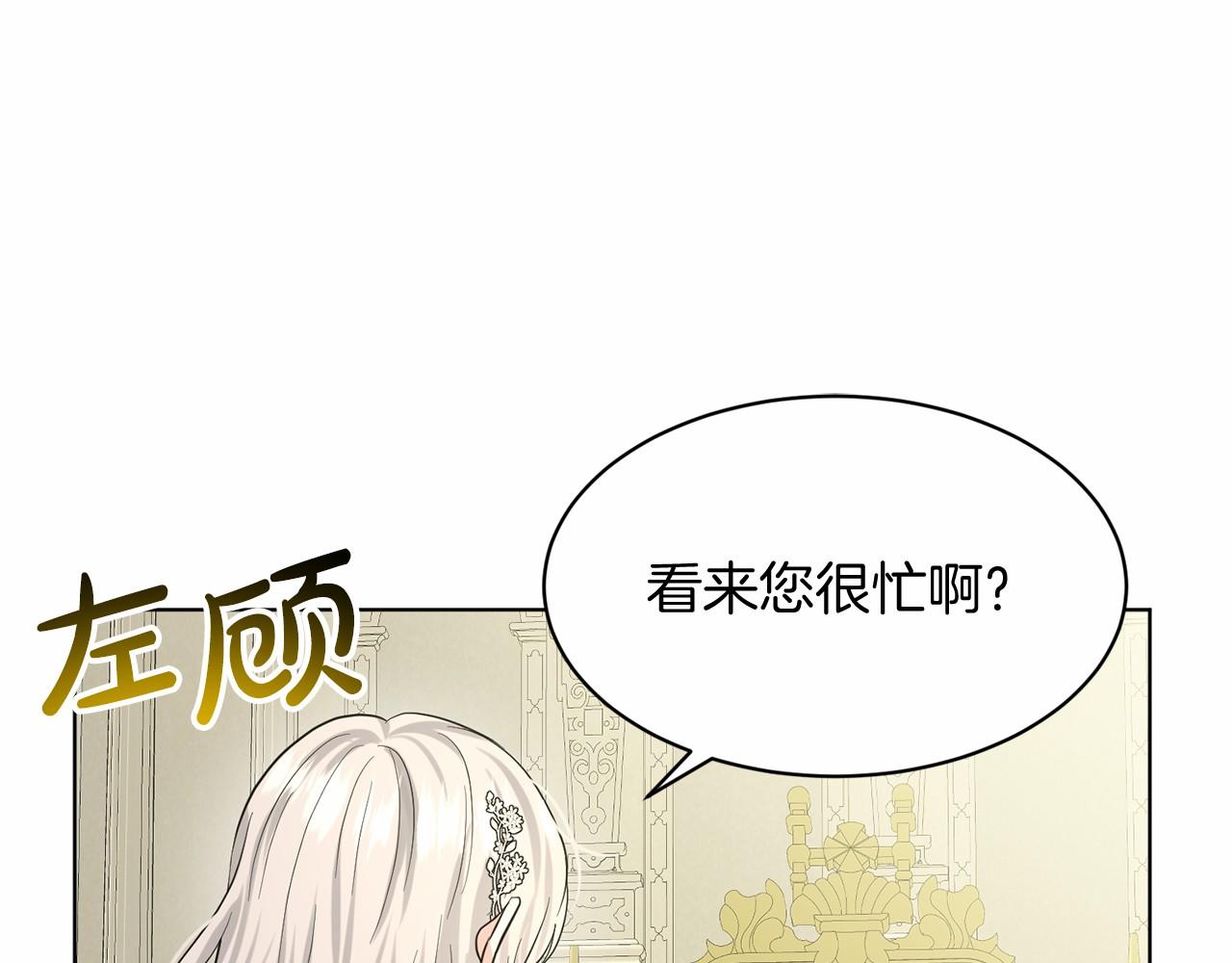 第57话 恭喜订婚138