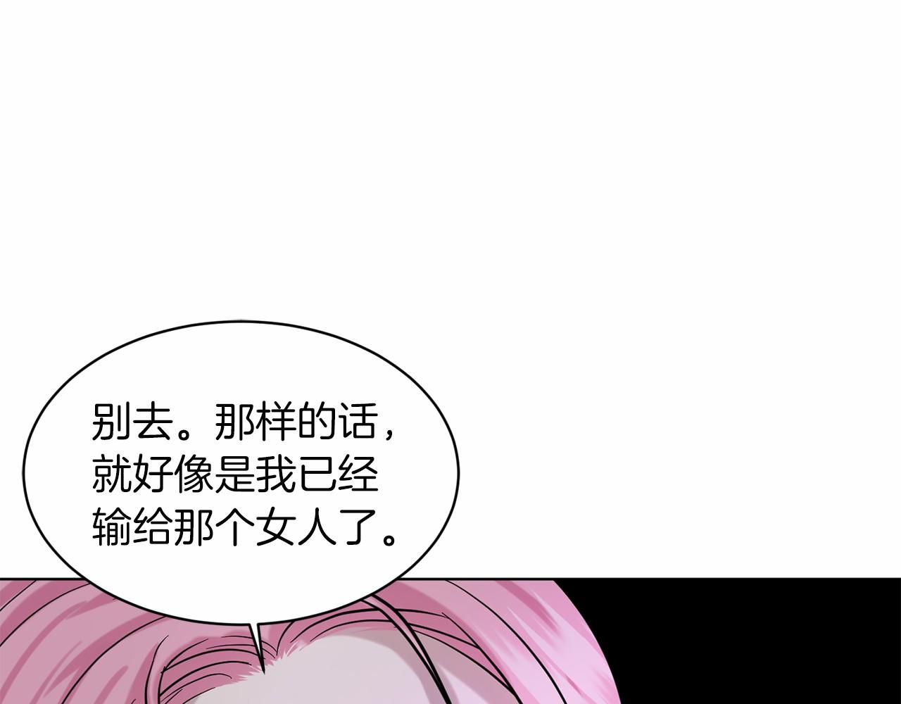 第42话 卡恩的喜欢99