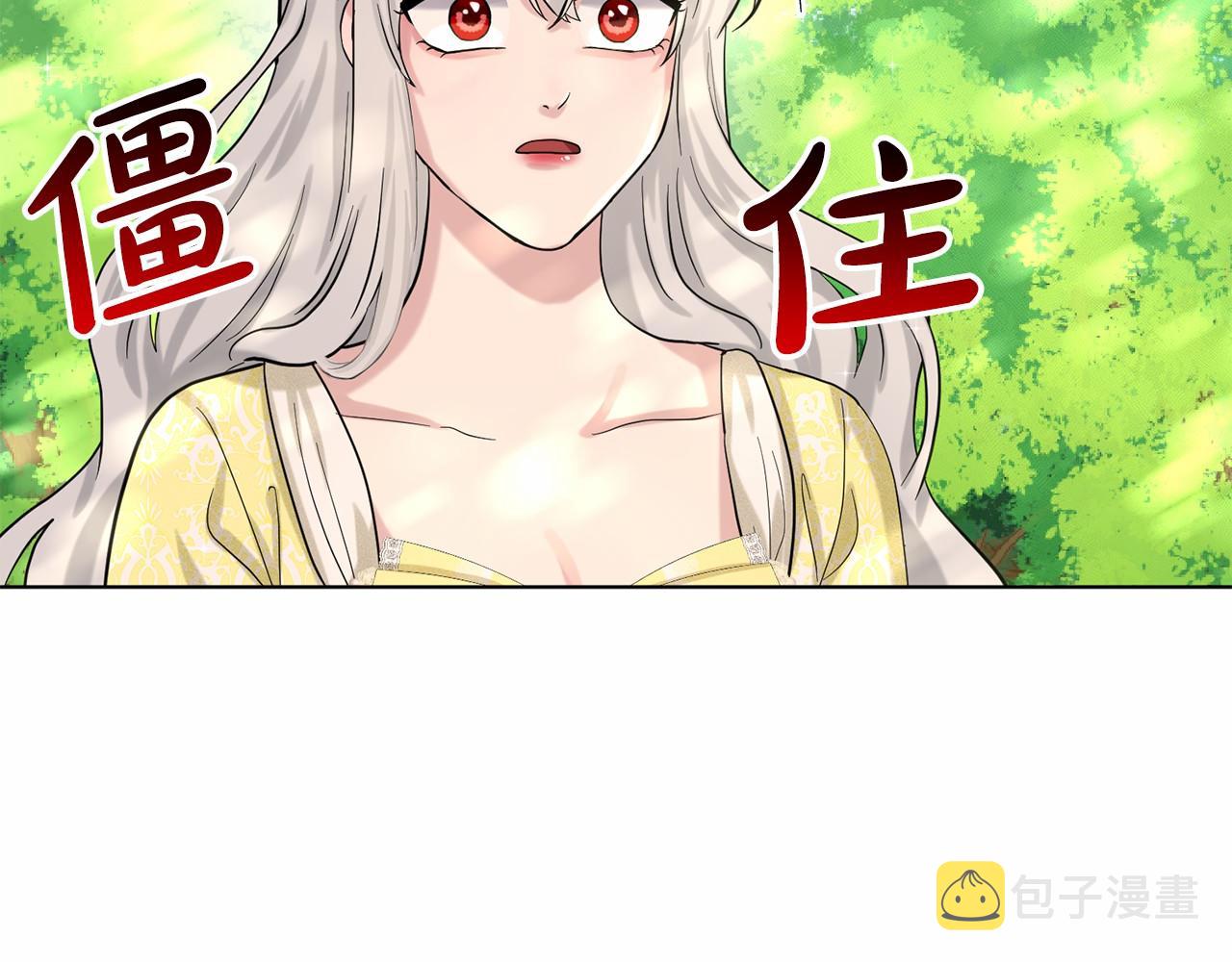 第42话 卡恩的喜欢54