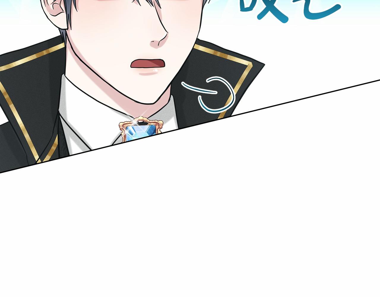 第50话 中计了209