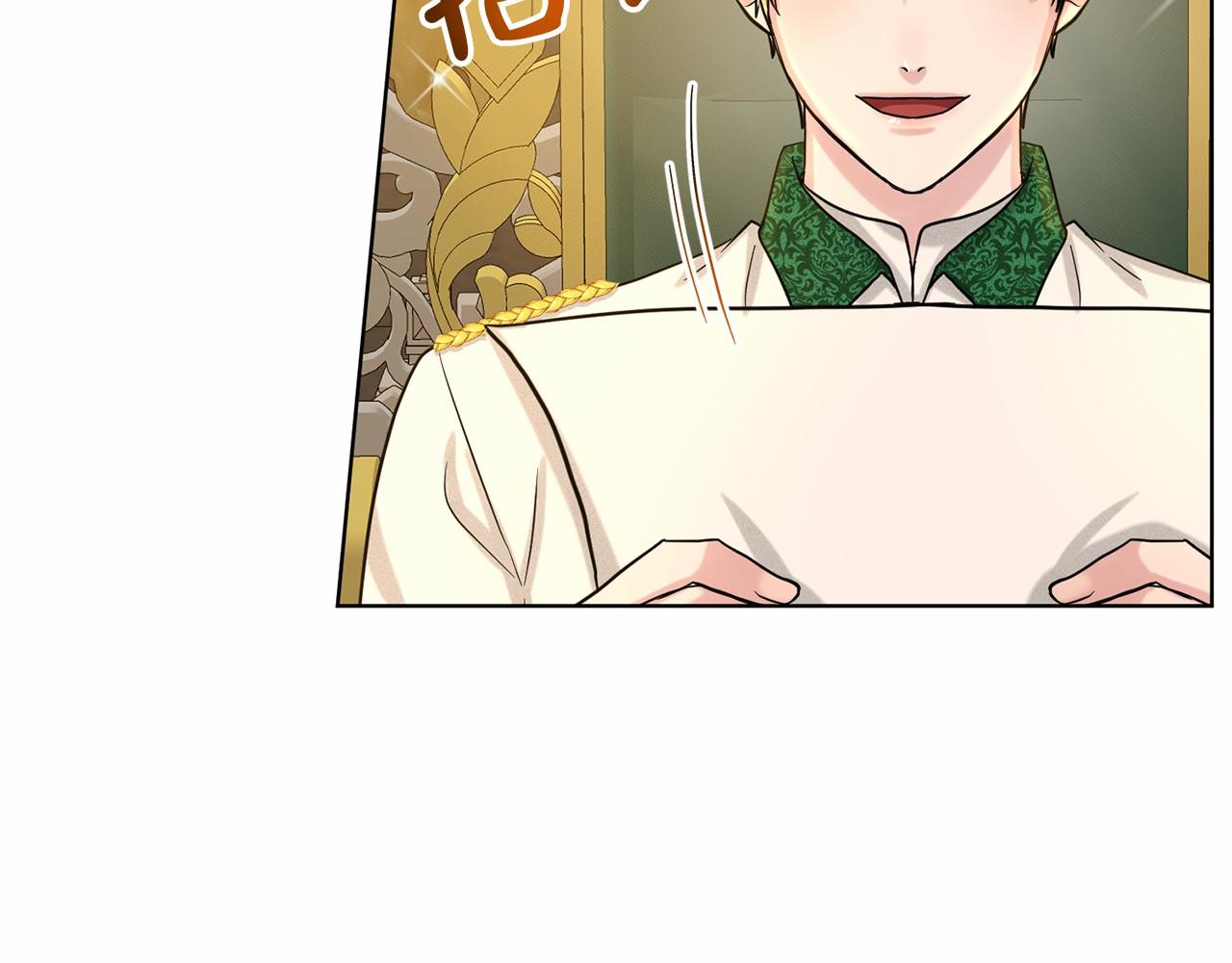 第39话 拒绝皇子144