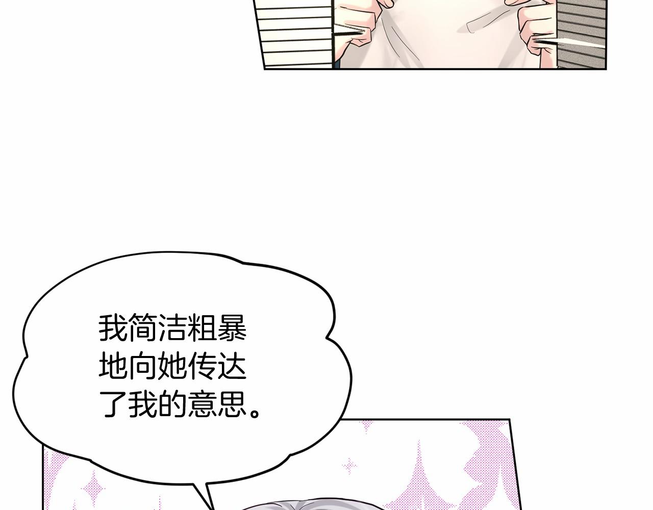 第57话 恭喜订婚133