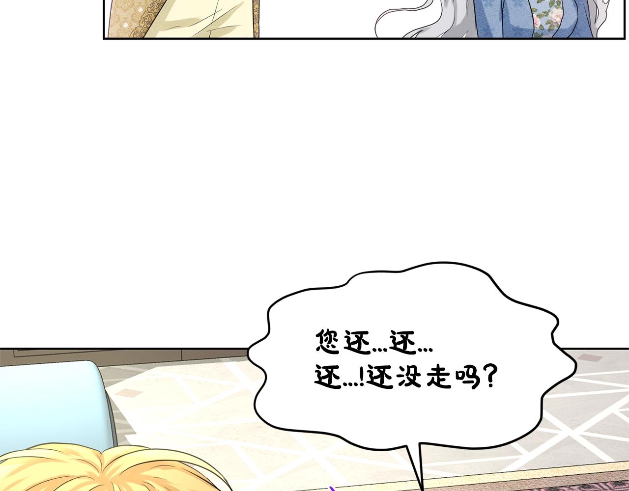 第10话 救兵91