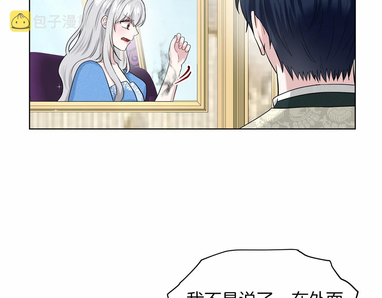 第48话 私生子129