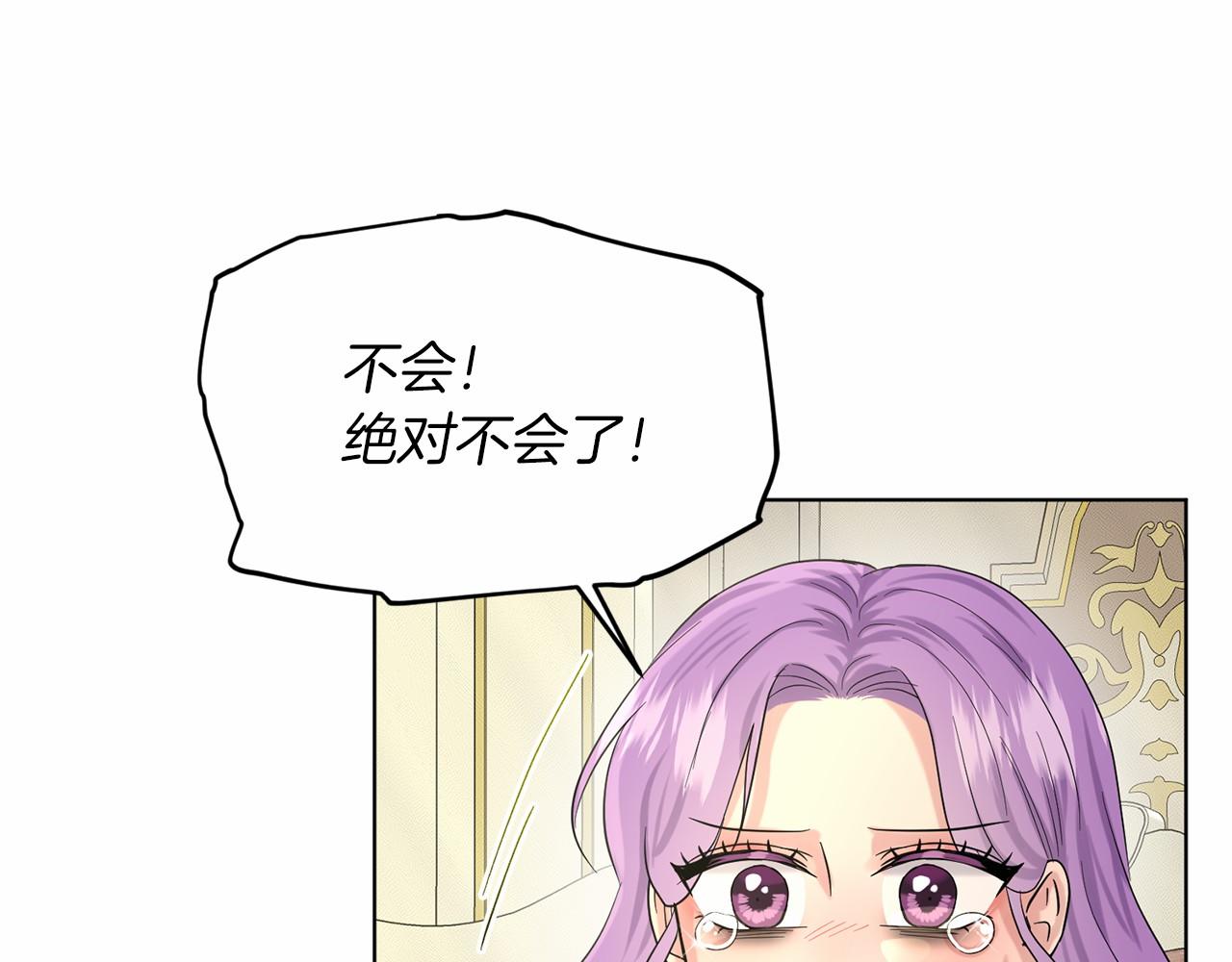 第50话 中计了60