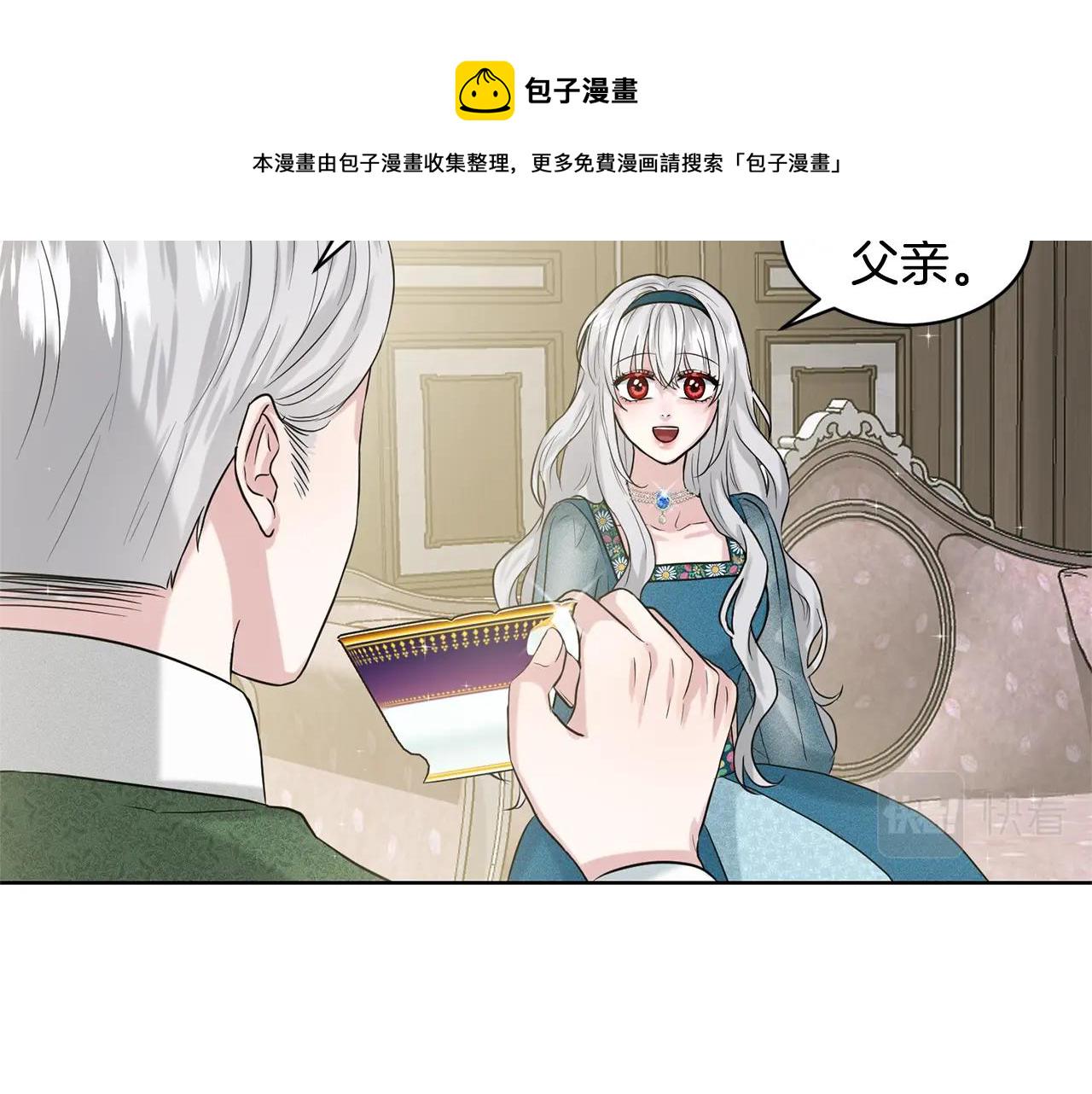 第6话 求婚信115