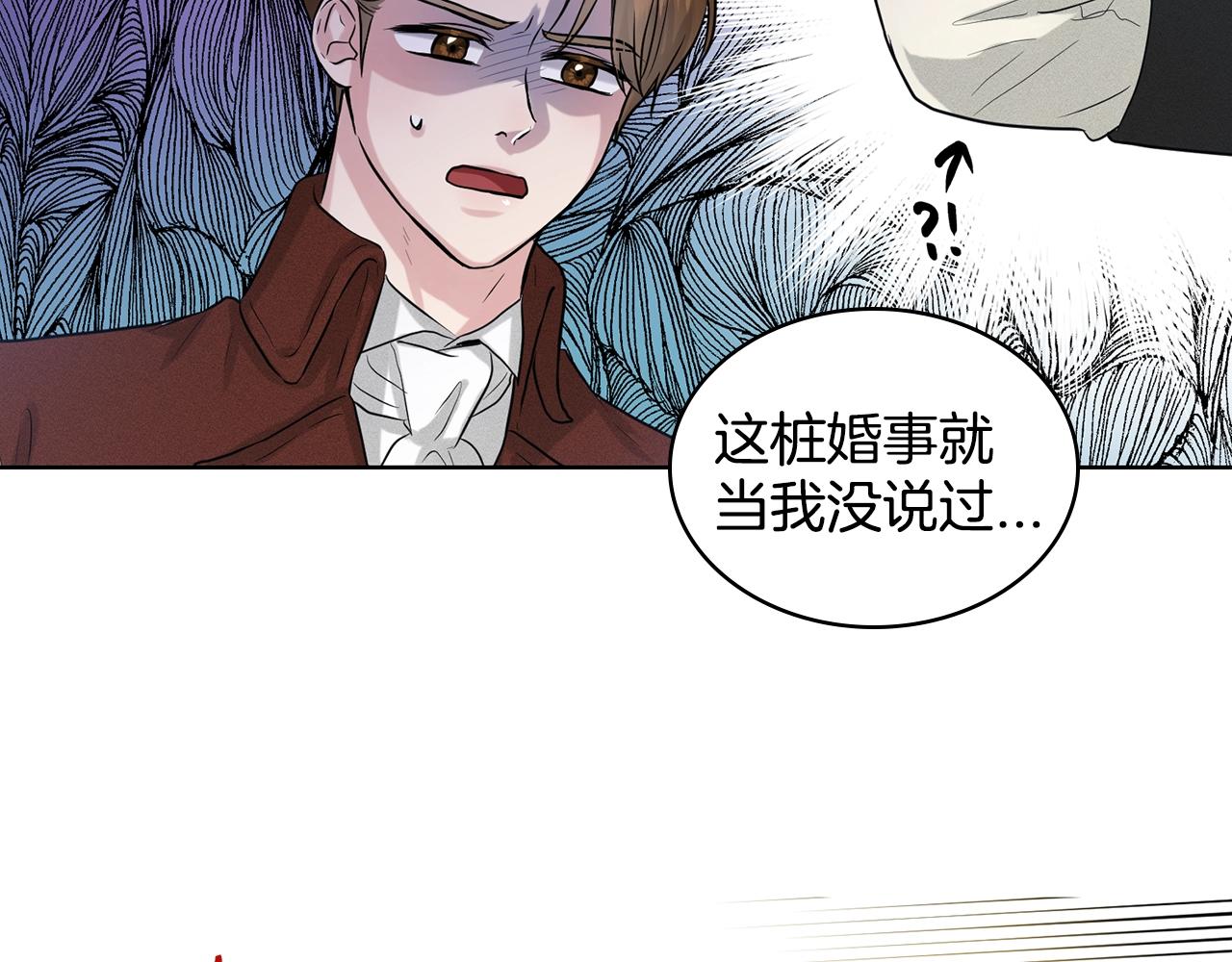 第4话 痛殴油腻男98