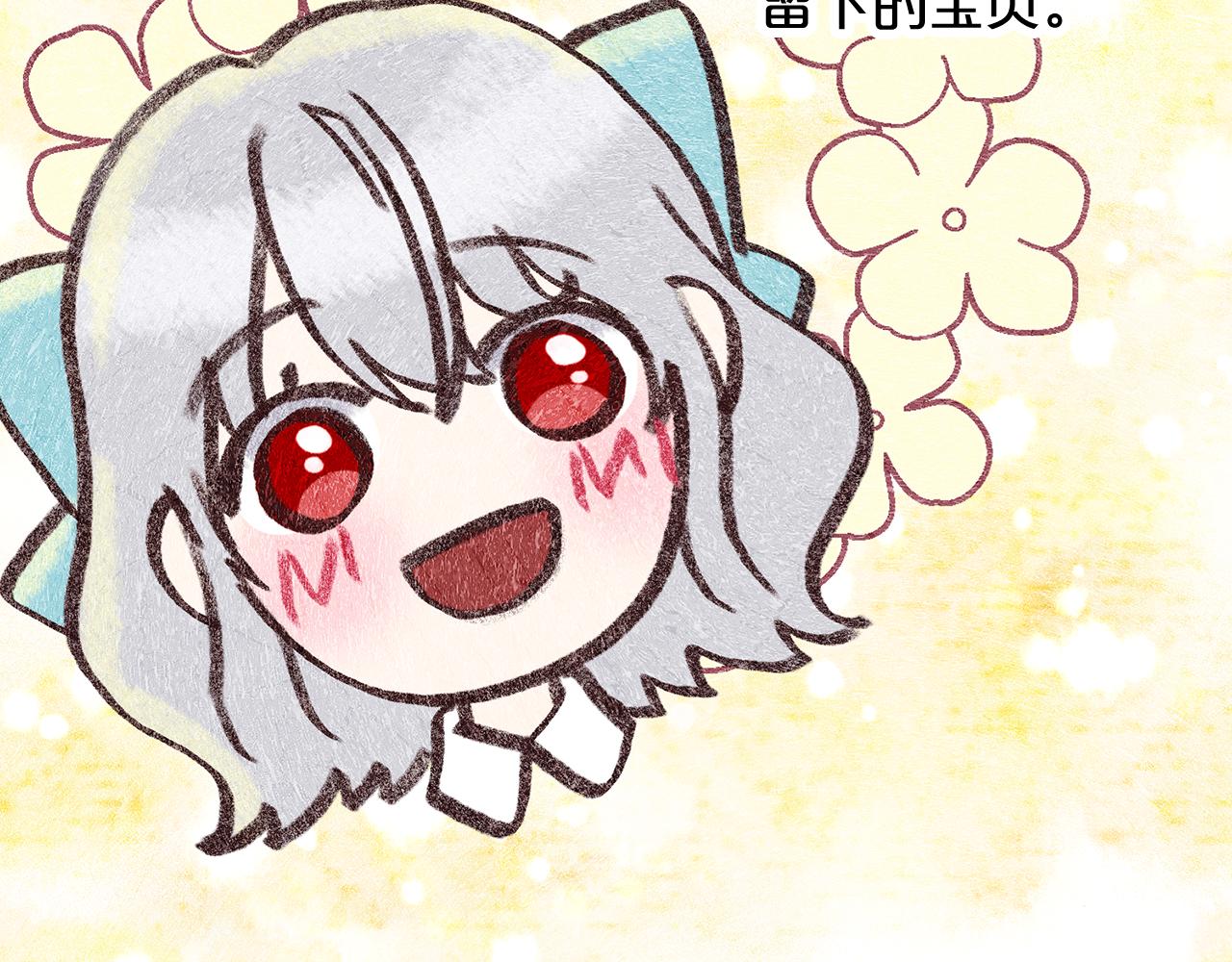第61话 最强的爷爷39