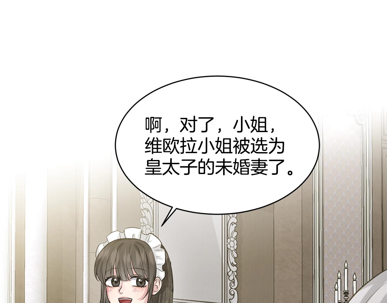 第6话 求婚信30