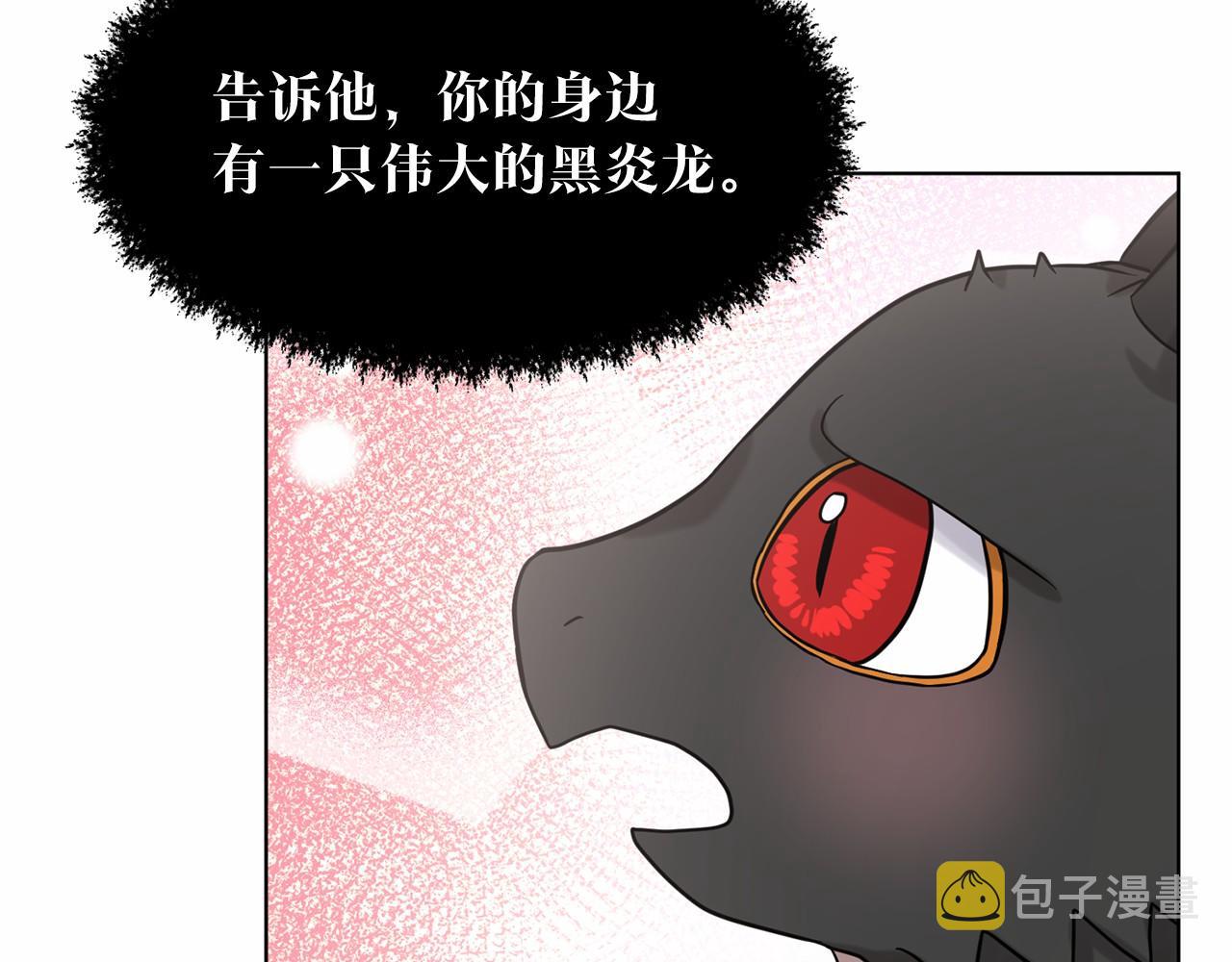 第48话 私生子144