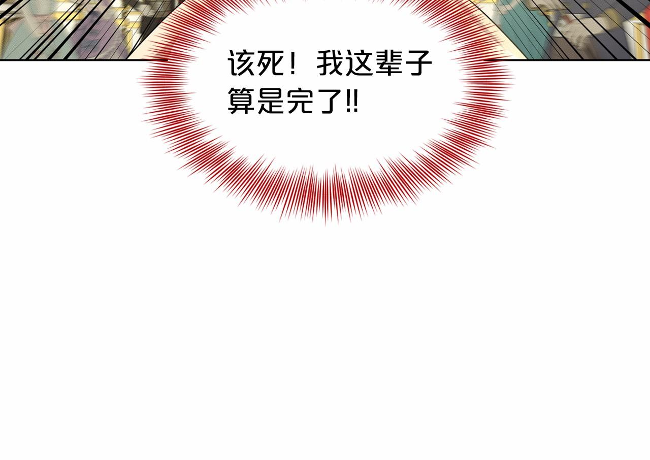 第49话 情人衆多143