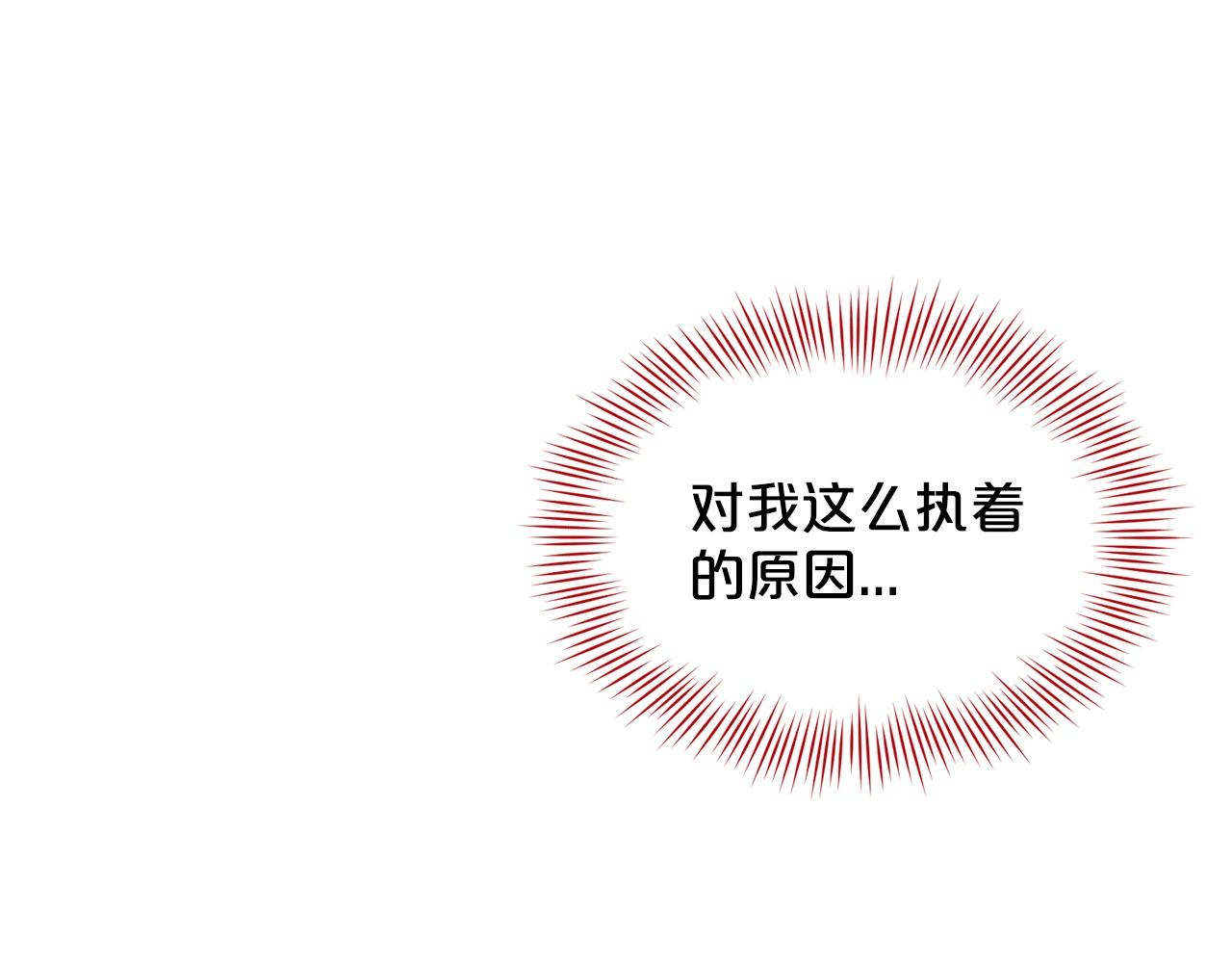 第6话 求婚信120