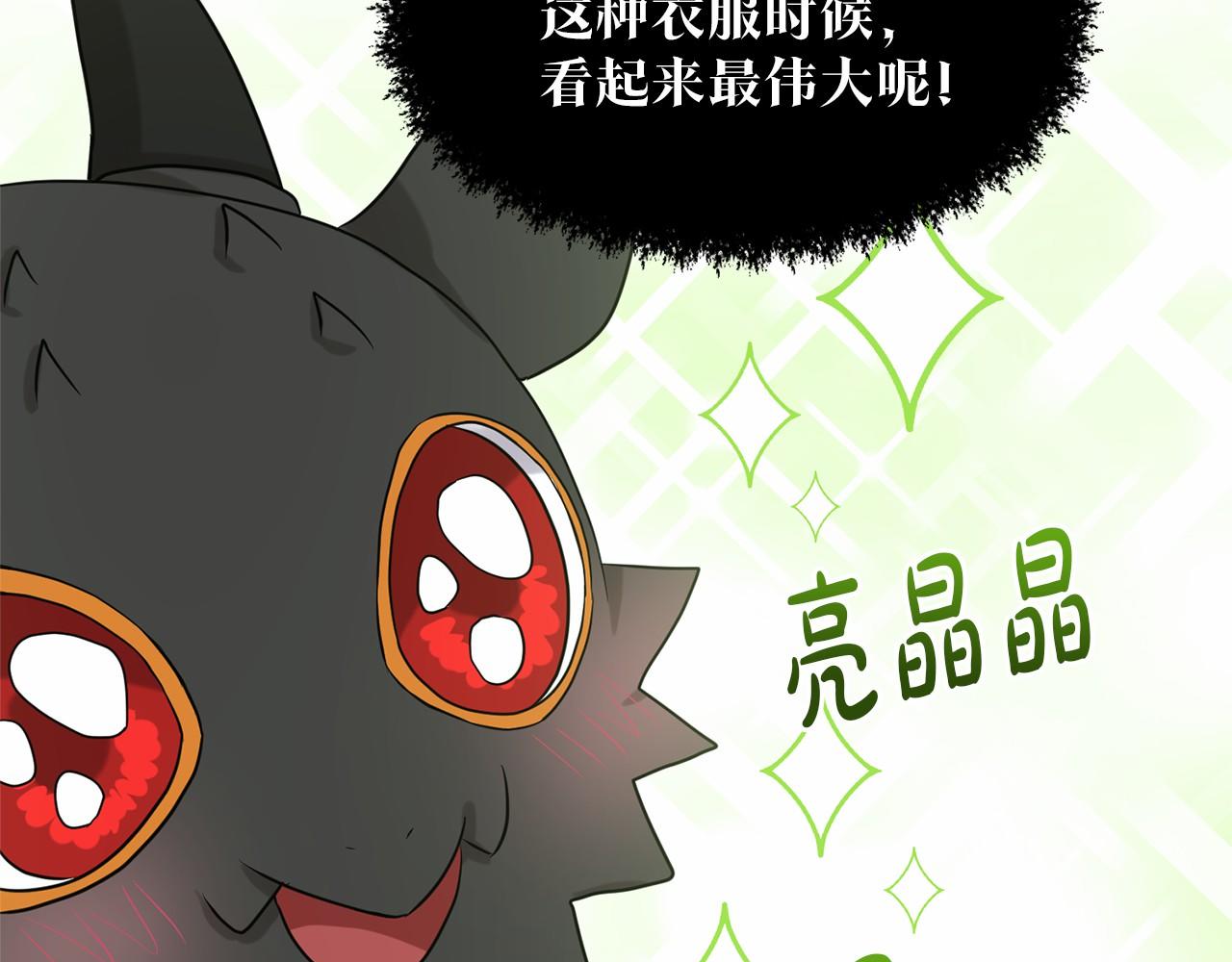 第31话 礼物8