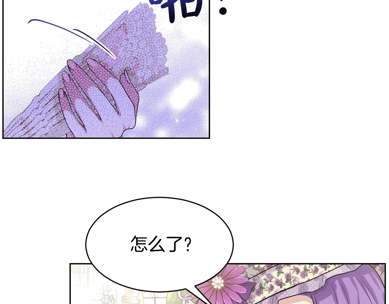 第7话 神秘黑龙28