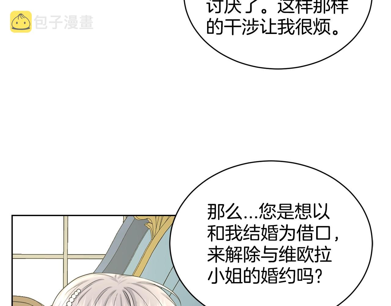 第10话 救兵63
