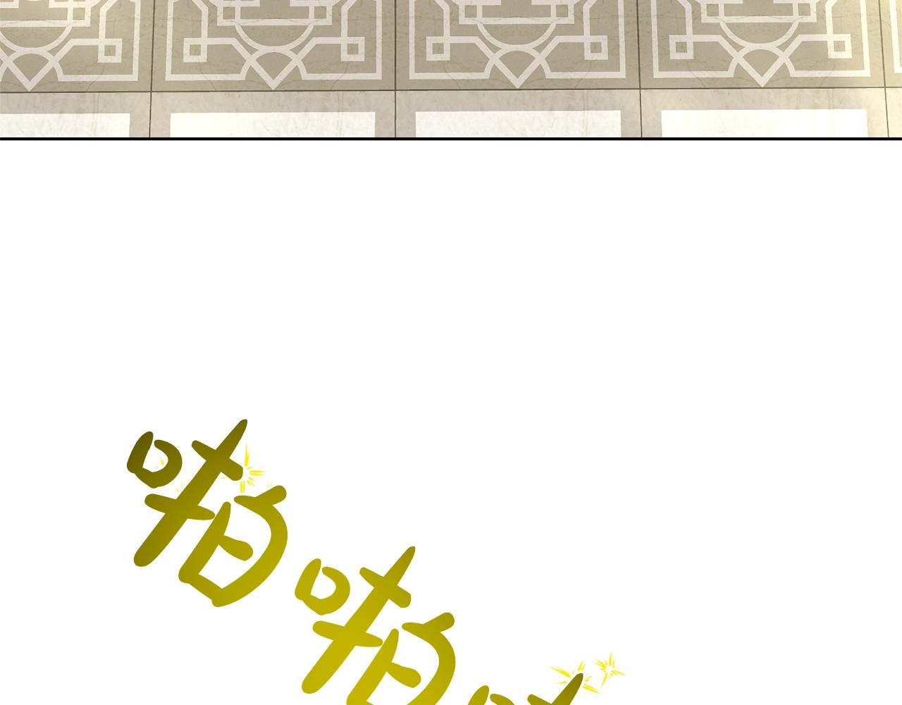 第25话 天降大任？7