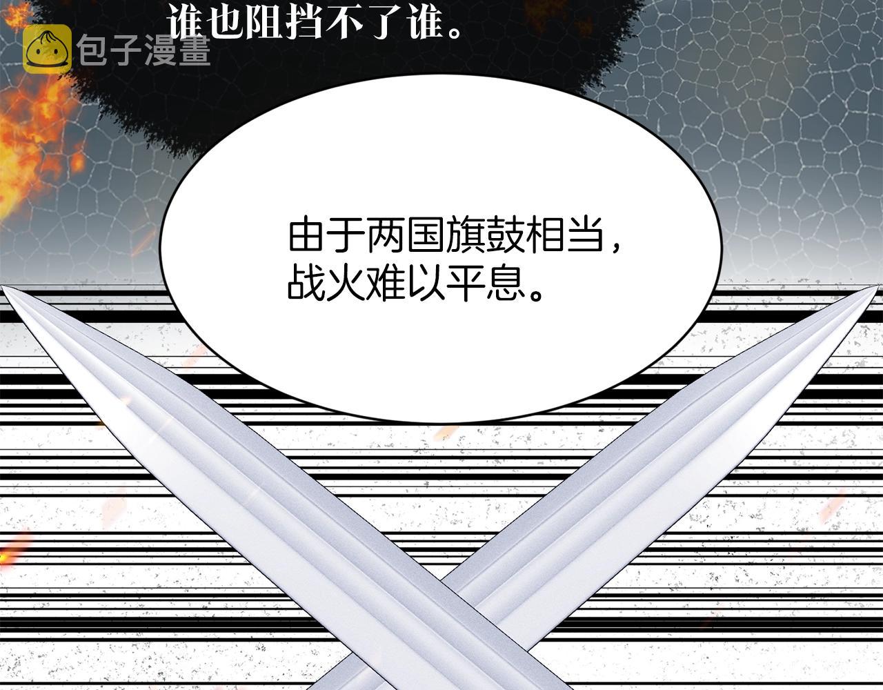 第24话 上课！169