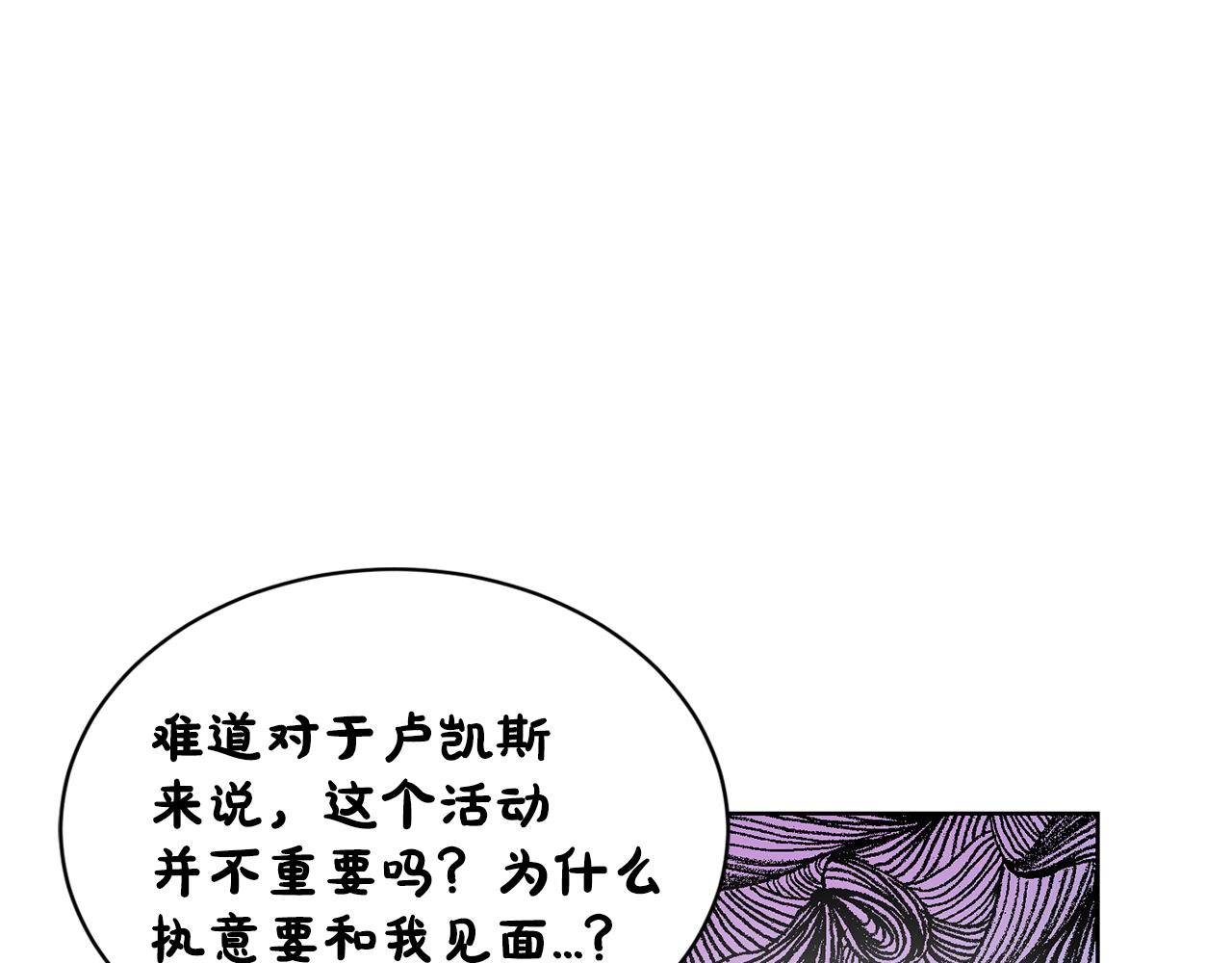 第8话 礼物风波118