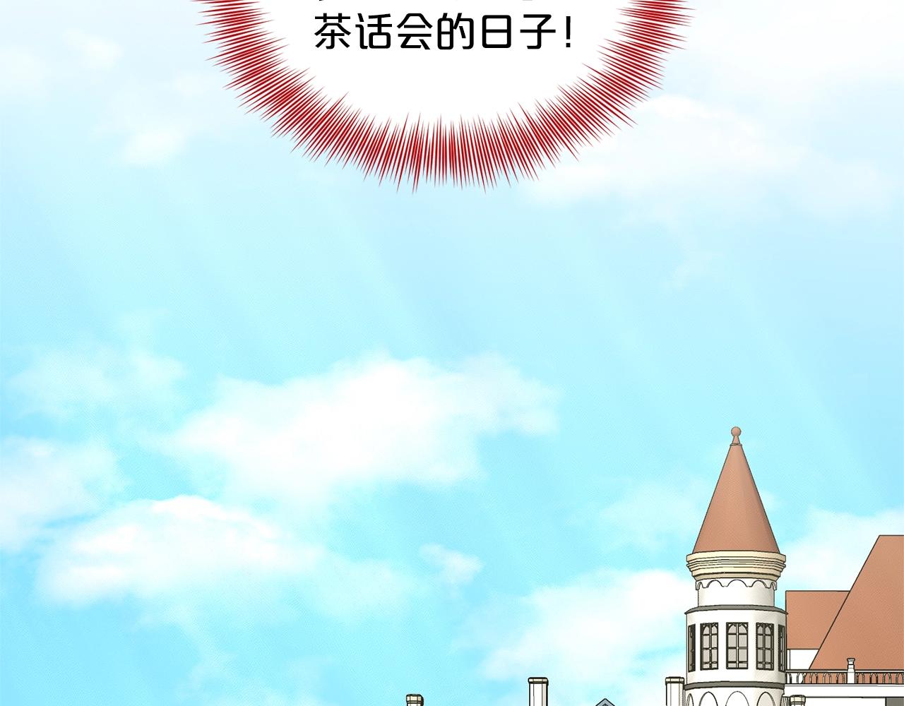 第23话 要命的订婚151