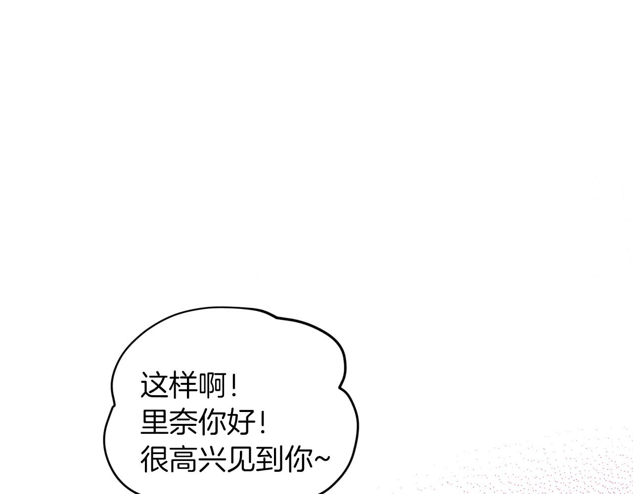 第68话  危险的存在145