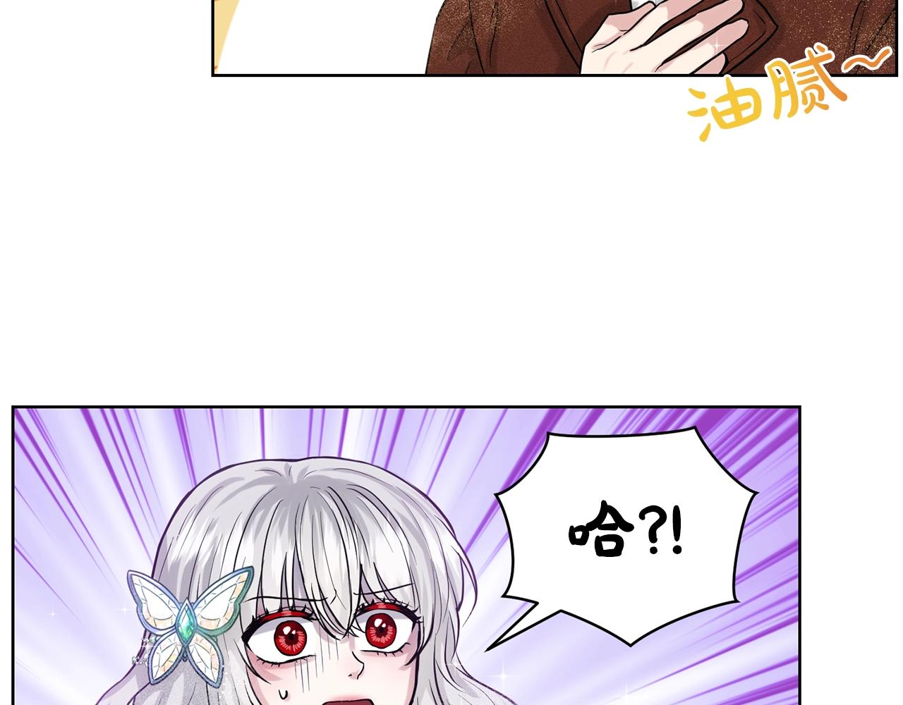第4话 痛殴油腻男75