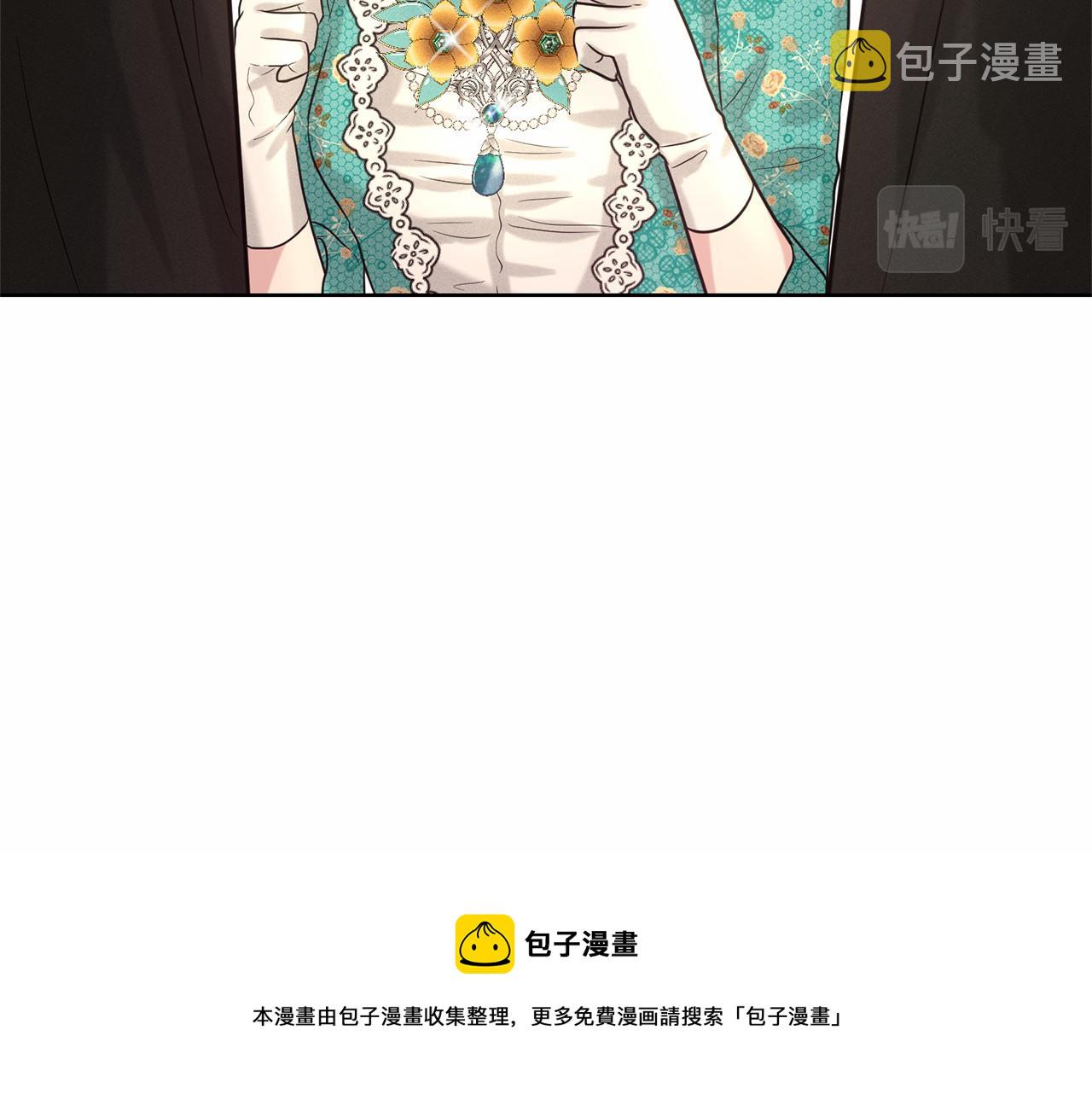 第34话 帝国之花148