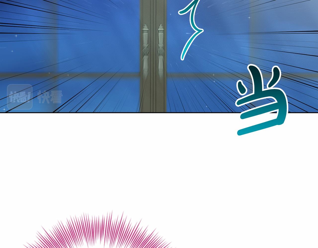第47话 求爱被拒207