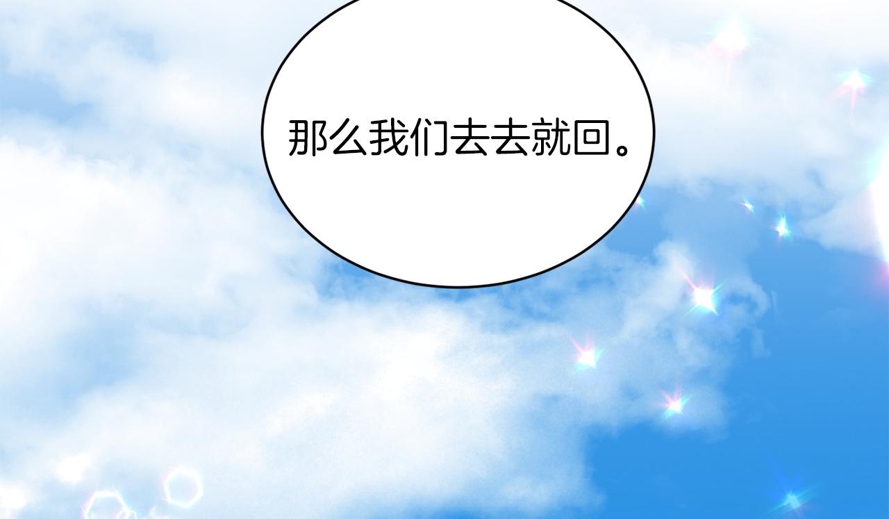 第67话  东部森林21