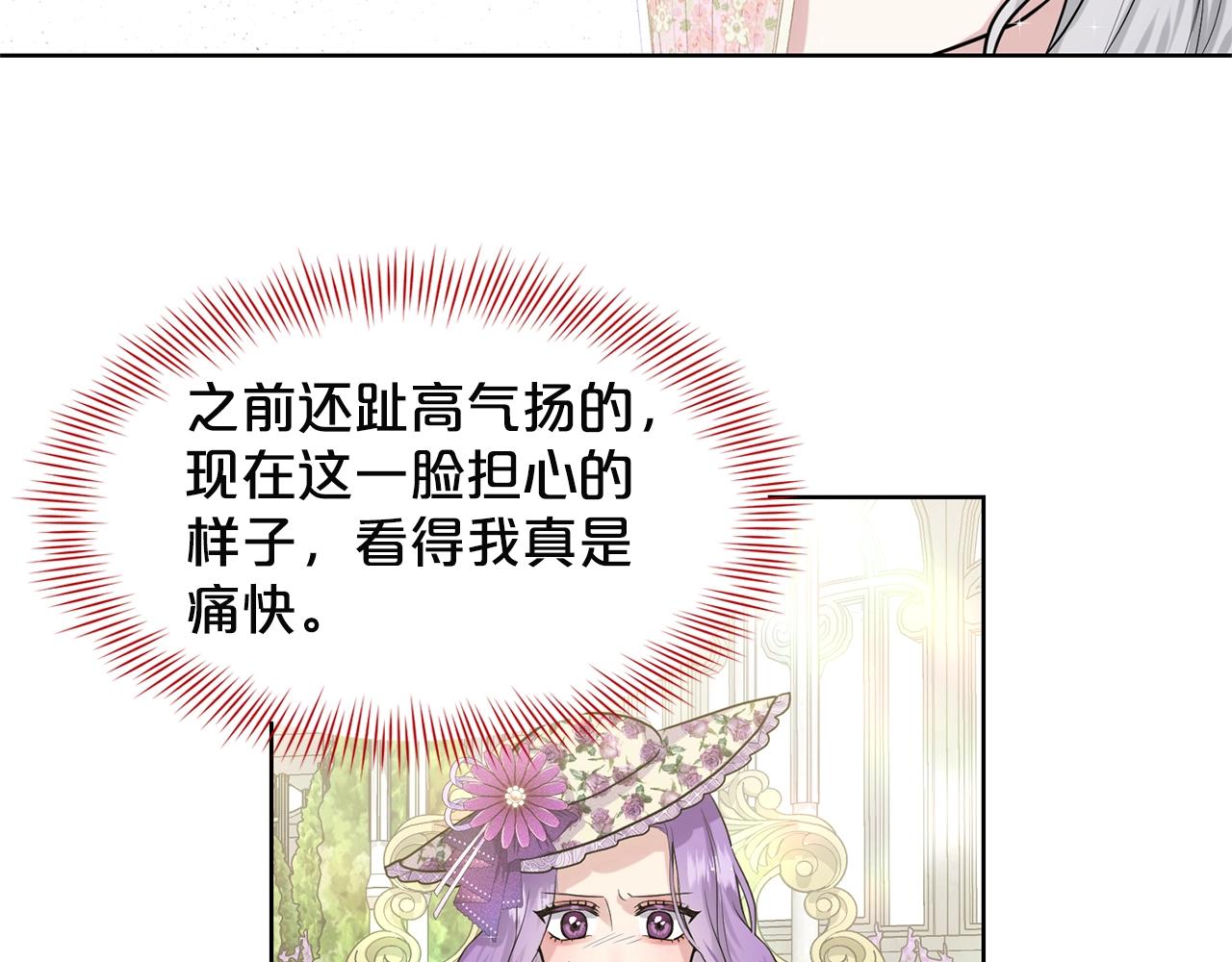 第7话 神秘黑龙52