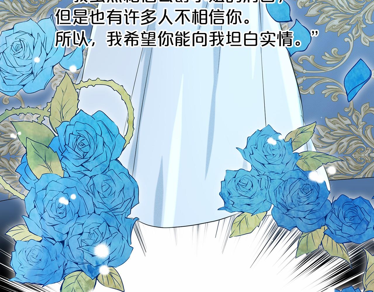 第48话 私生子211