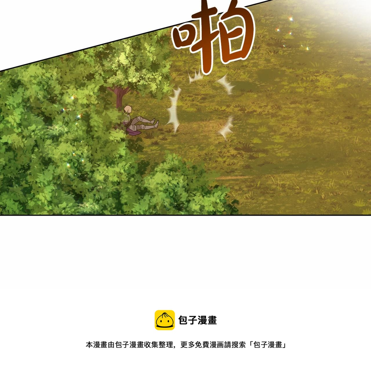 第63话 共同的对手106