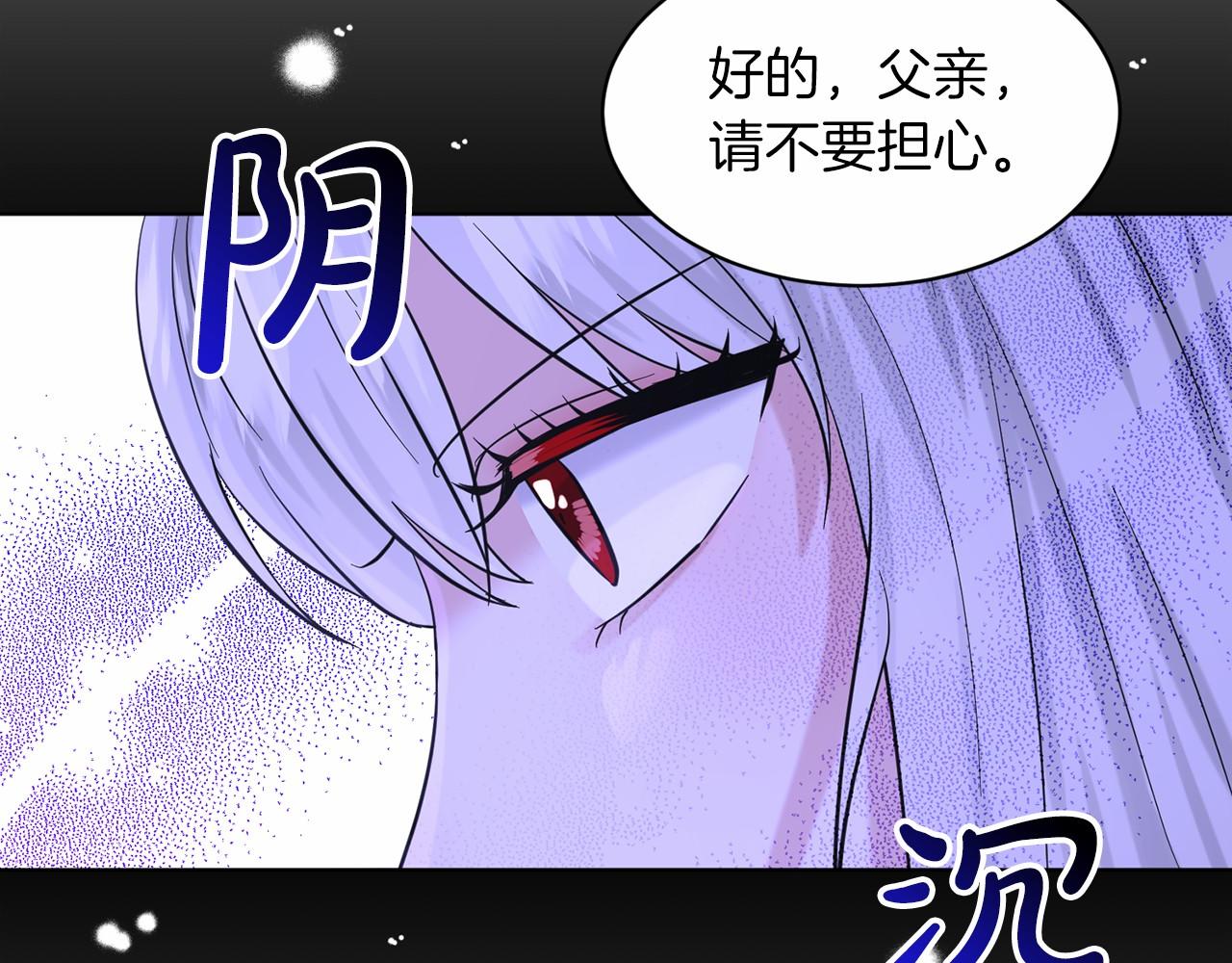 第49话 情人衆多176