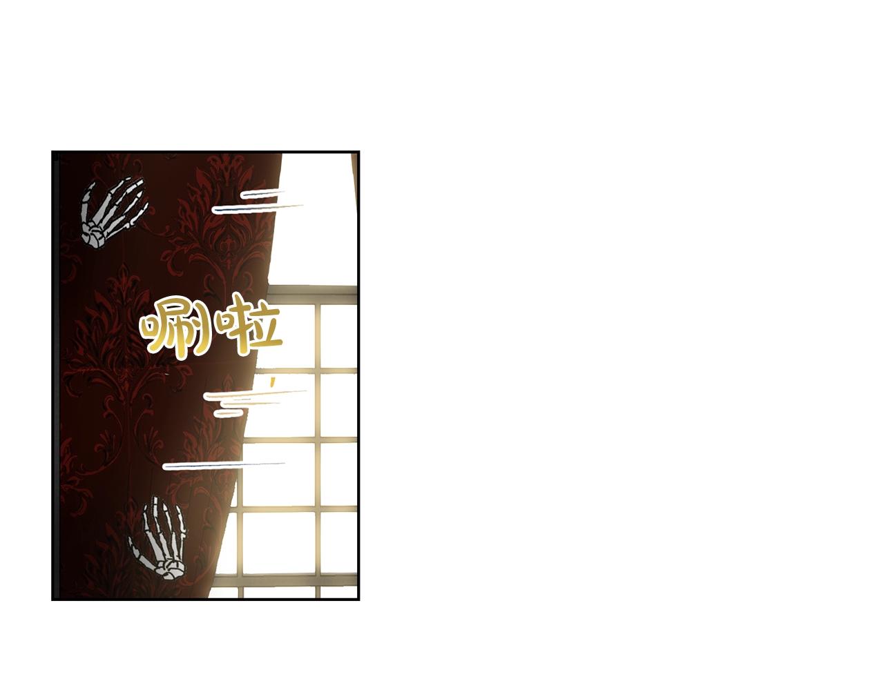 第1话 左臂的黑炎龙99