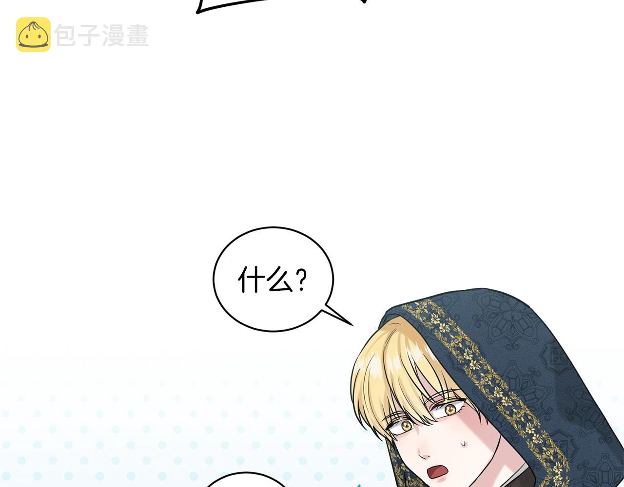 第28话 单身真香47