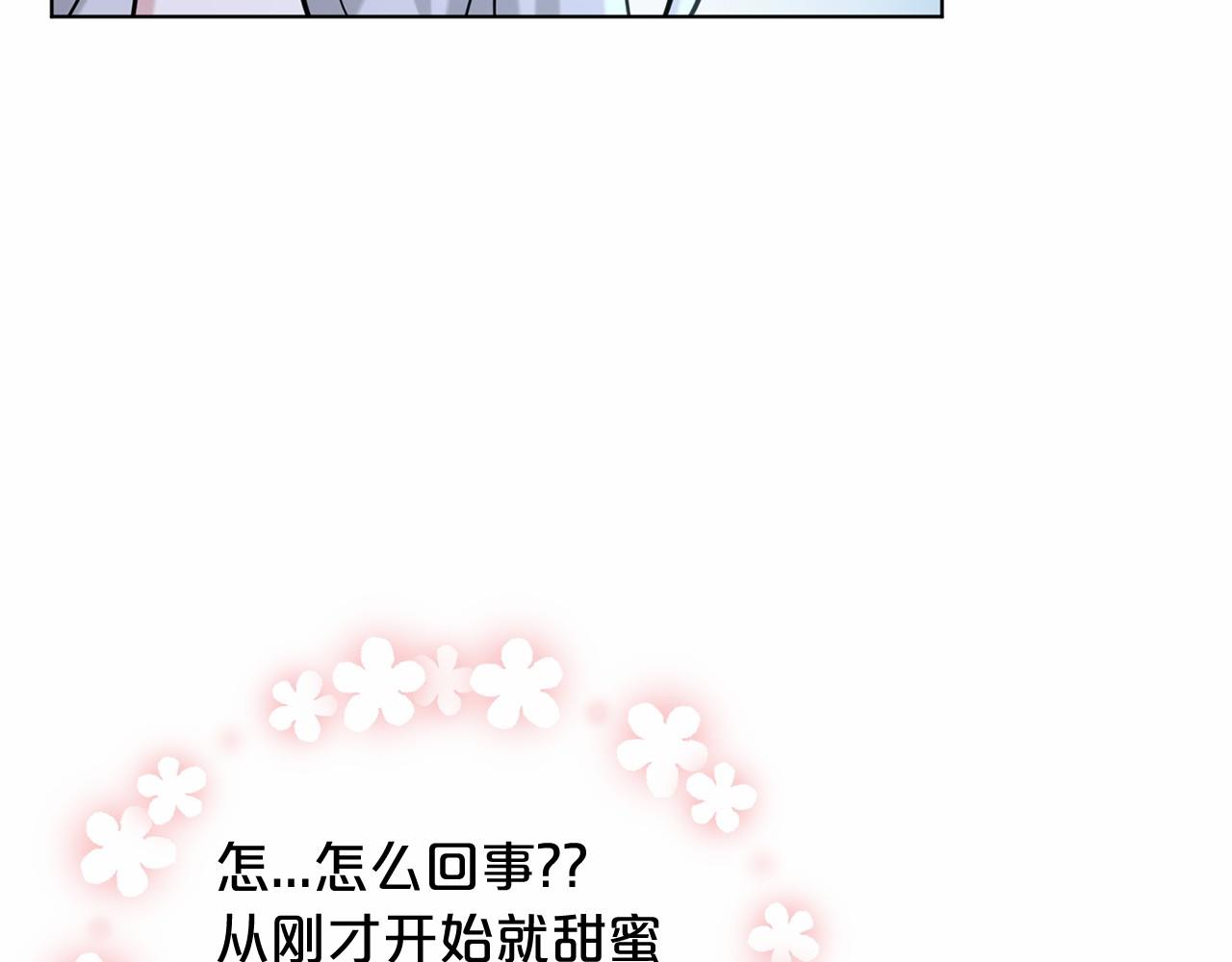 第54话 表白147
