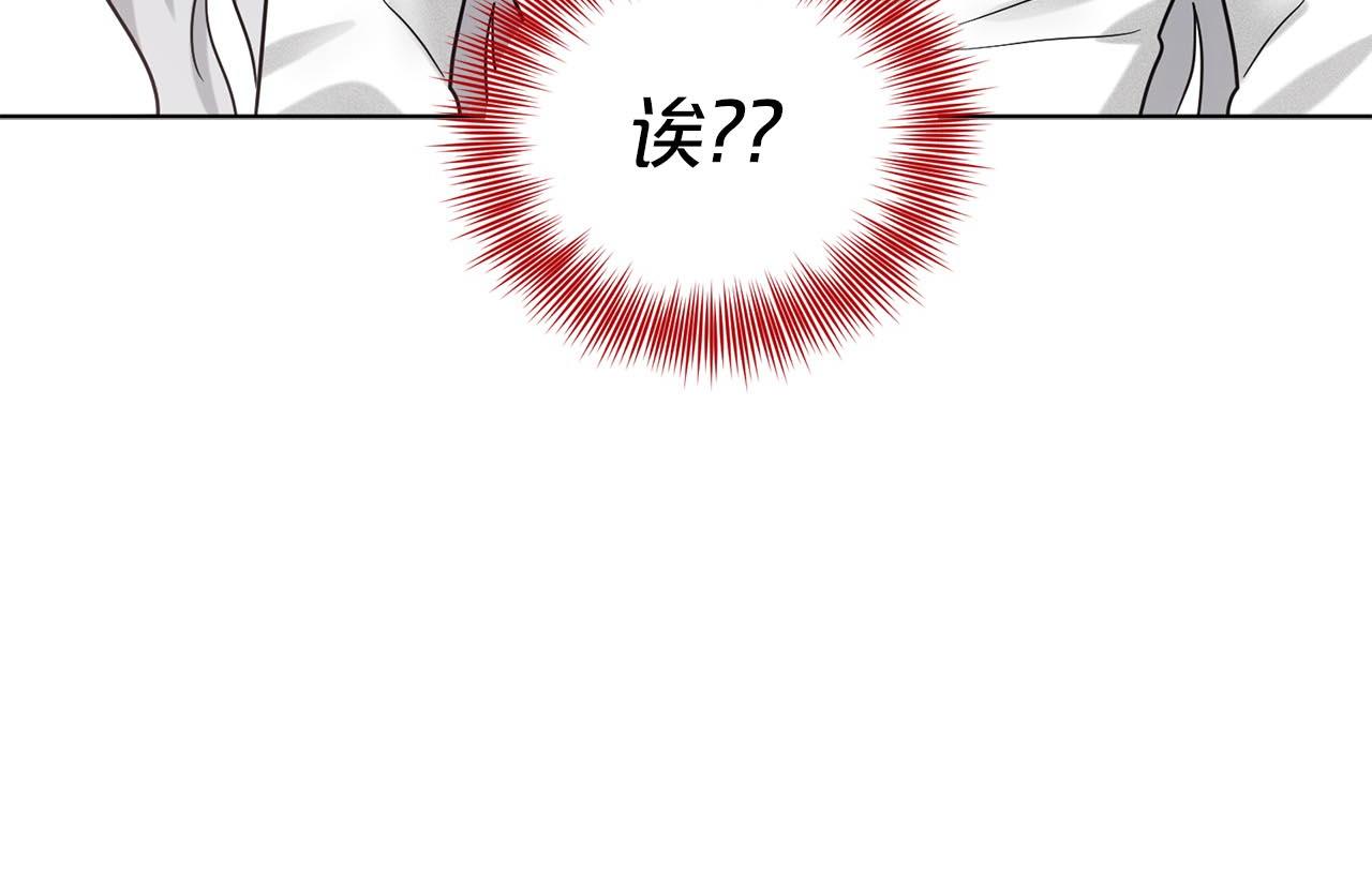 第67话  东部森林201