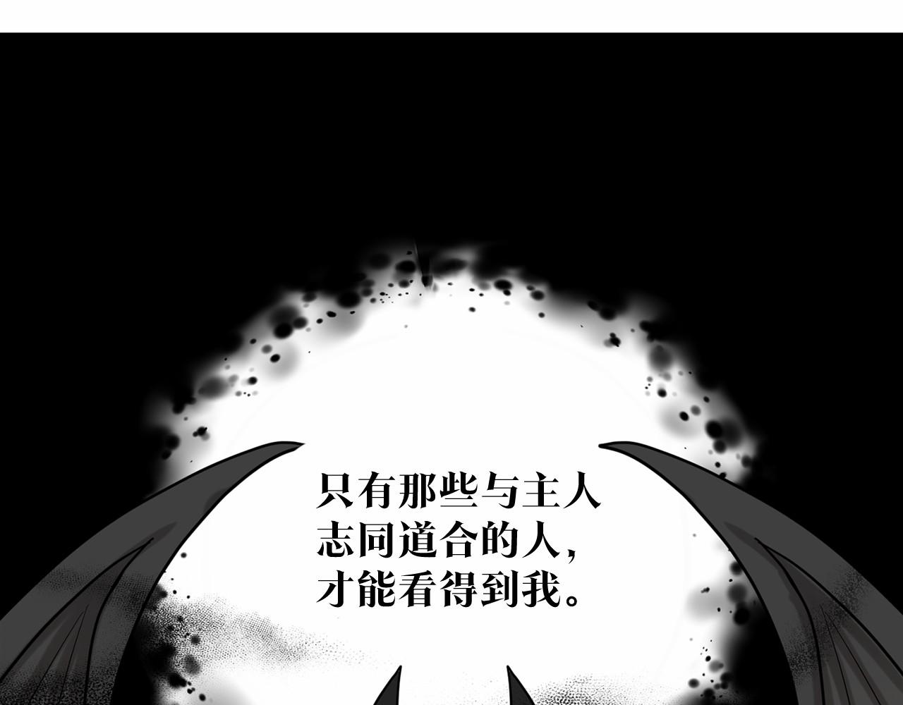 第37话 新朋友133