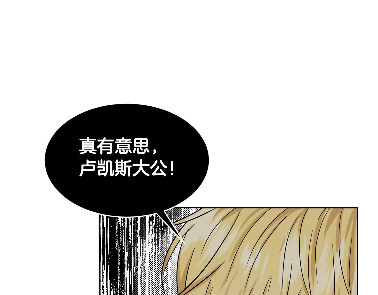 第67话  枕头大战92