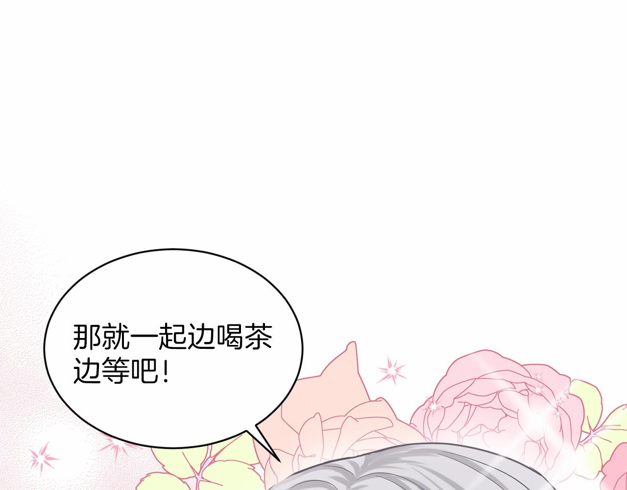 第38话 明白心意27