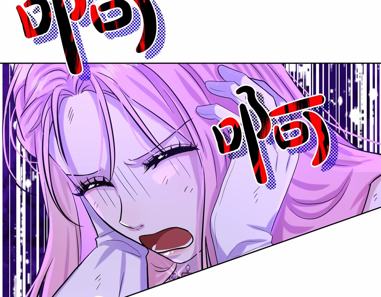 第59话 刻意诱惑33