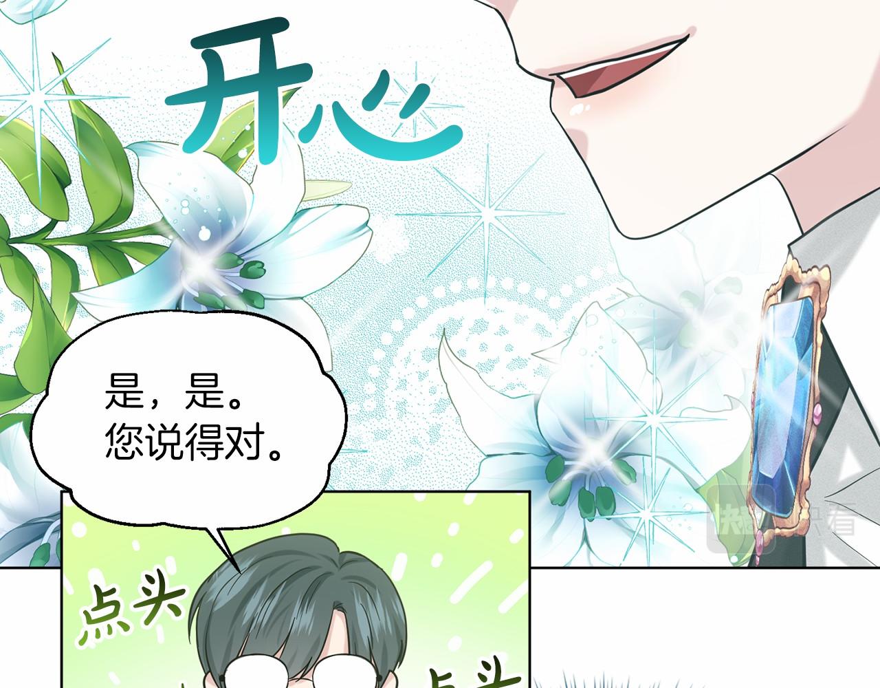 第50话 中计了115