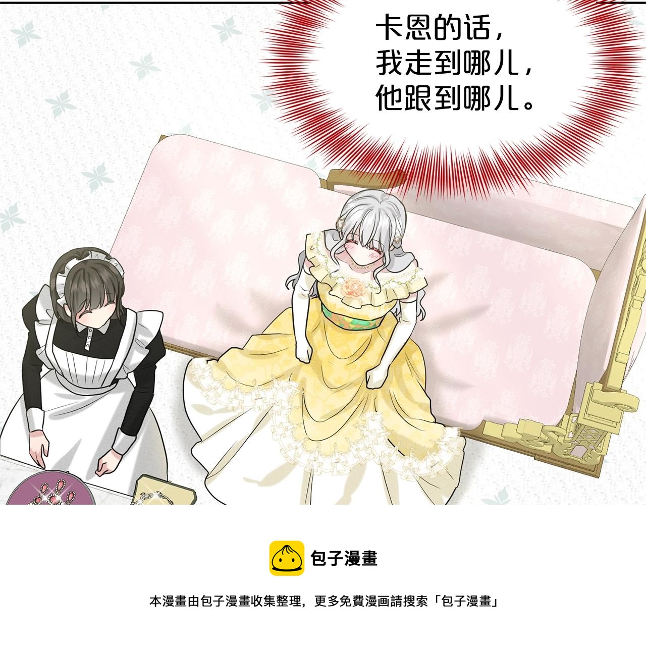 第23话 要命的订婚124