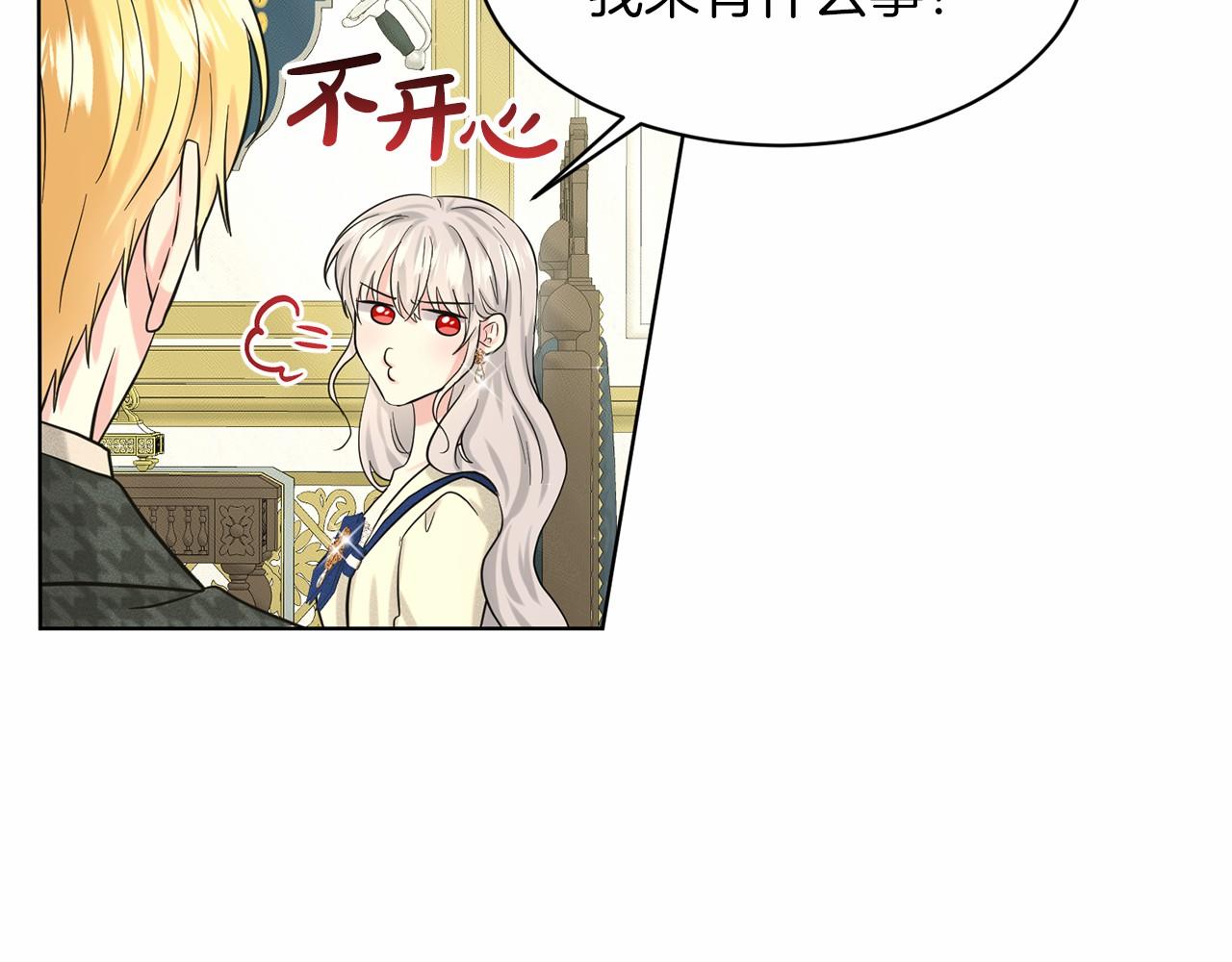 第49话 情人衆多71